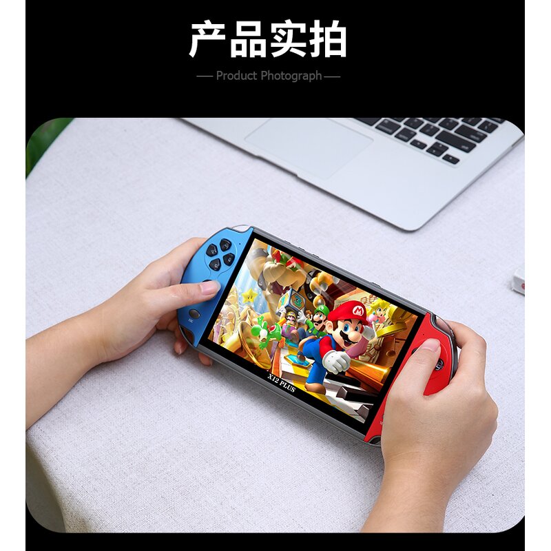 Handheld Game Console Factory - OEM/ODM Custom 7inch Large Screen PSP Arcade 3G RAM