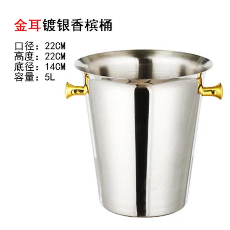 Gold Ice Bucket Manufacturer - OEM Stainless Steel Color with Double Ear Luxury