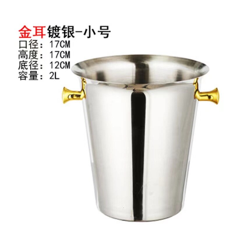 Gold Ice Bucket Manufacturer - OEM Stainless Steel Color with Double Ear Luxury