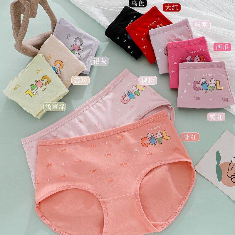 Ice Silk Underwear Factory - OEM Women's One Piece Seamless Mid Waist Panties