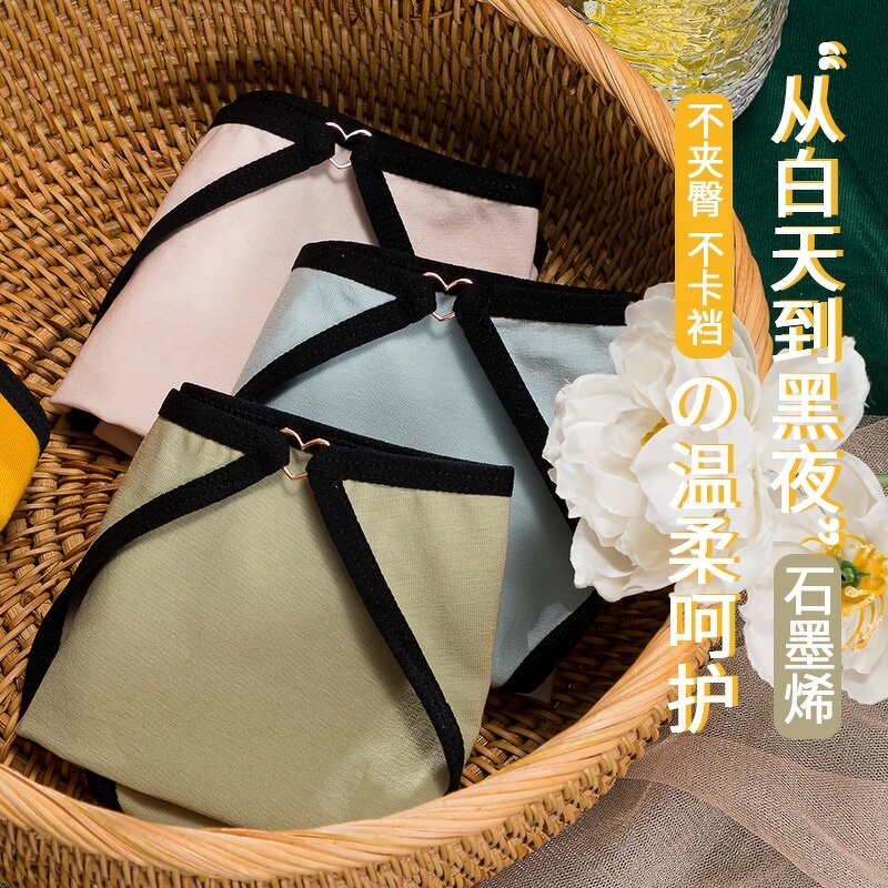 Seamless Panties Manufacturer - OEM Wholesale Low Rise Hipster Plus Size Set