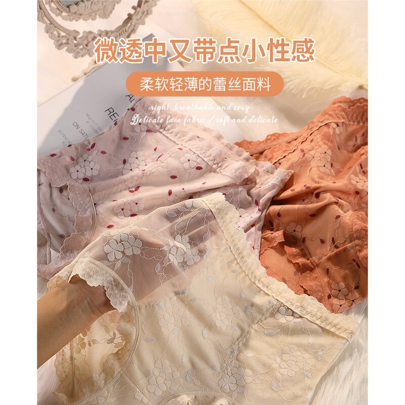 Printed Panties Factory - OEM Comfortable Plus Size Breathable Cotton Lingerie