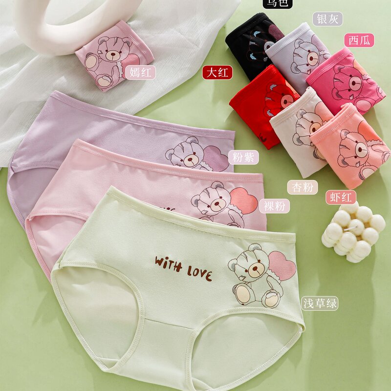 Ice Silk Underwear Factory - OEM Women's One Piece Seamless Mid Waist Panties