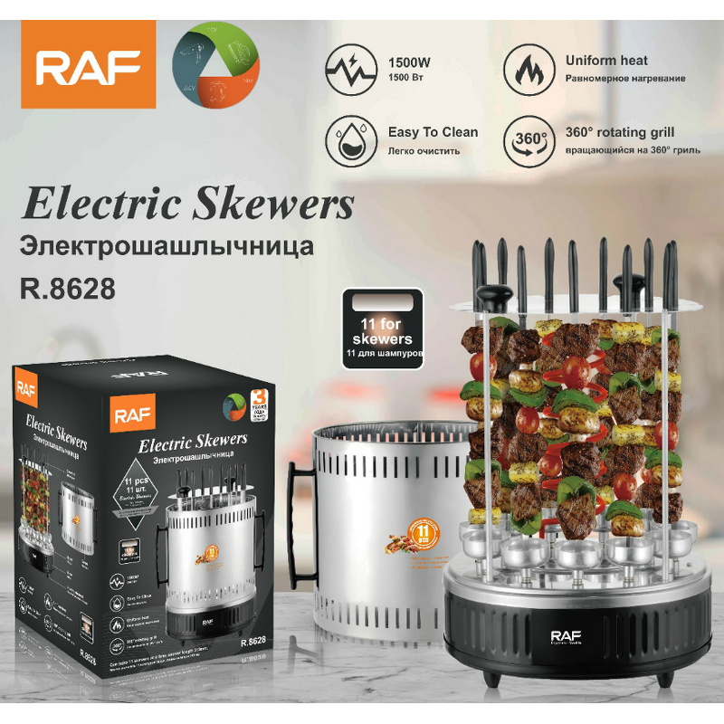 BBQ Grill Factory - OEM Custom Electric Vertical Automatic Rotating