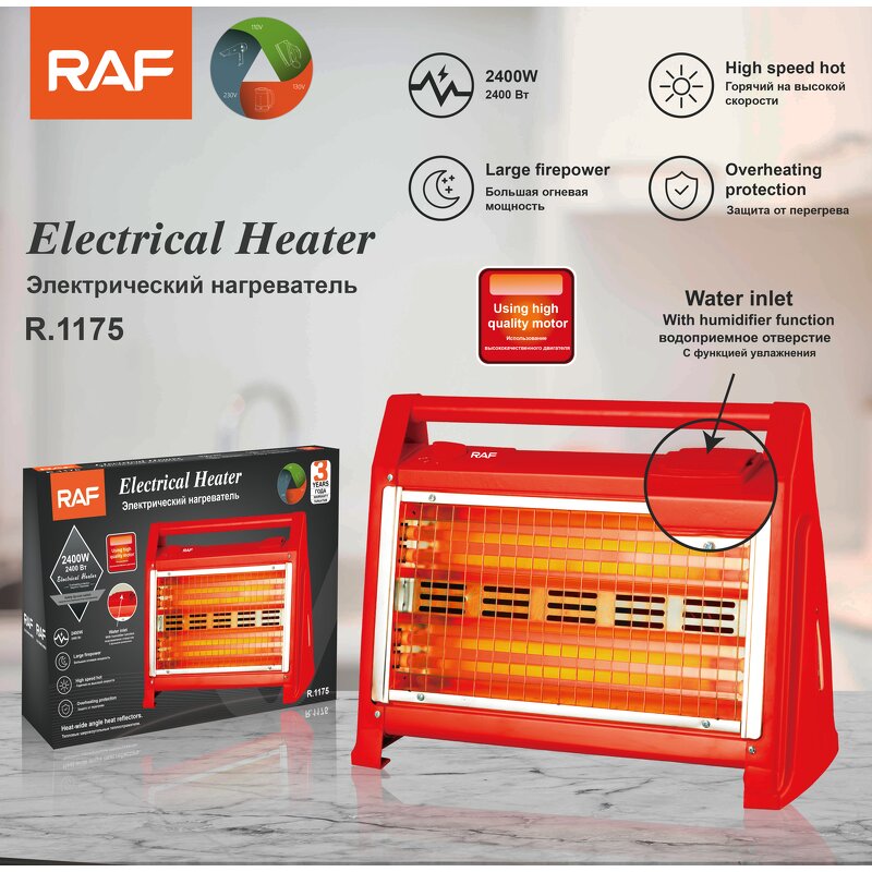 Infrared Space Heater Factory - OEM Custom Portable Radiant Quartz Heater