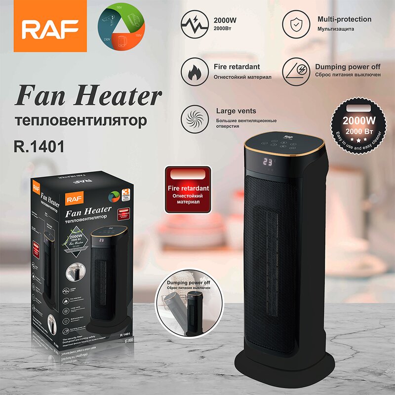Fan Heater Manufacturer - OEM Custom Large Vents Fire Retardant Heater