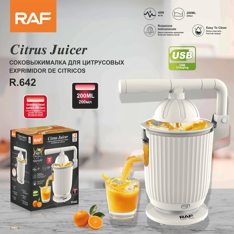 Lemon Machine Factory - OEM Custom Rechargeable Portable Juicer