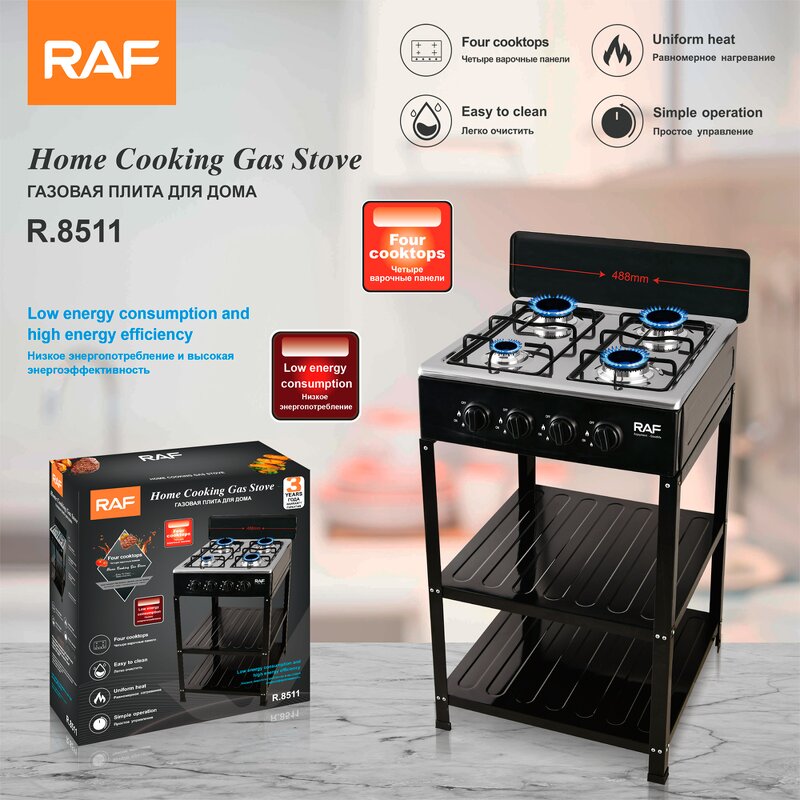 Gas Stove Manufacturer - OEM Custom 4 Burner Standing Cooker