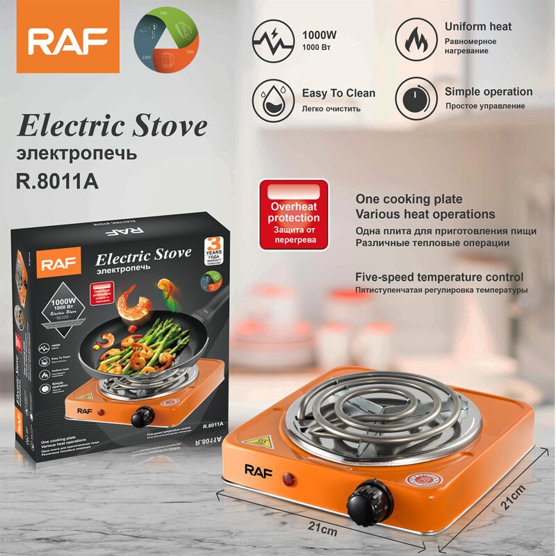 Electric Hot Plate Factory - OEM Custom Single Portable Temperature Control