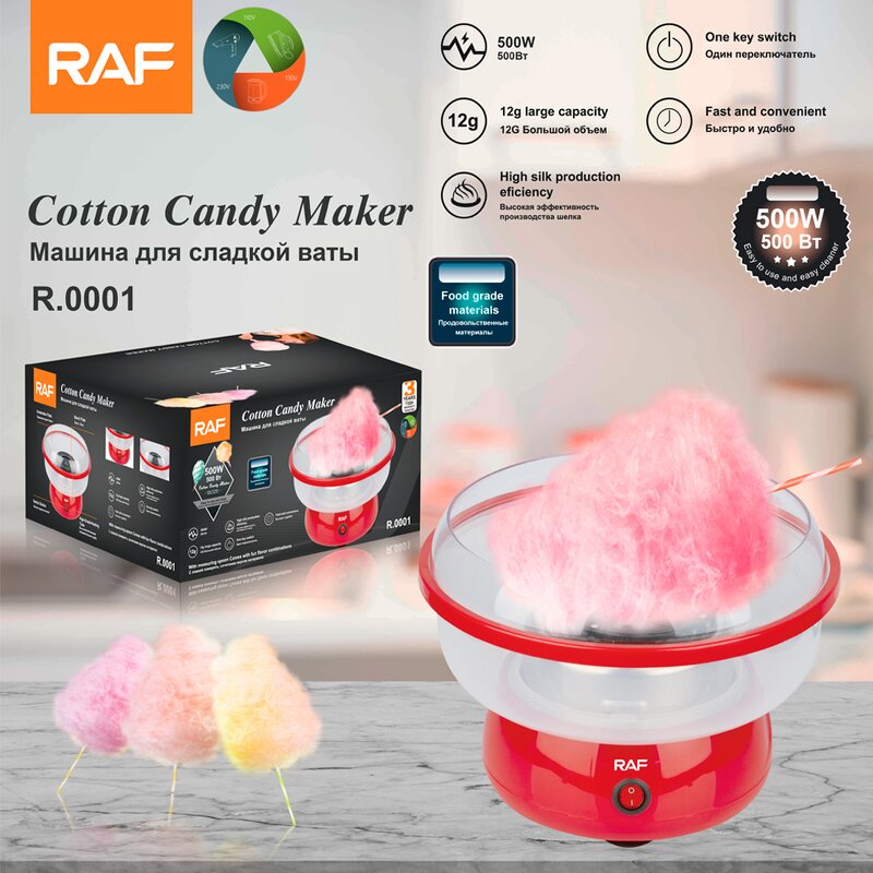Cotton Candy Machine Factory - OEM Custom DIY Electric Easy Clean
