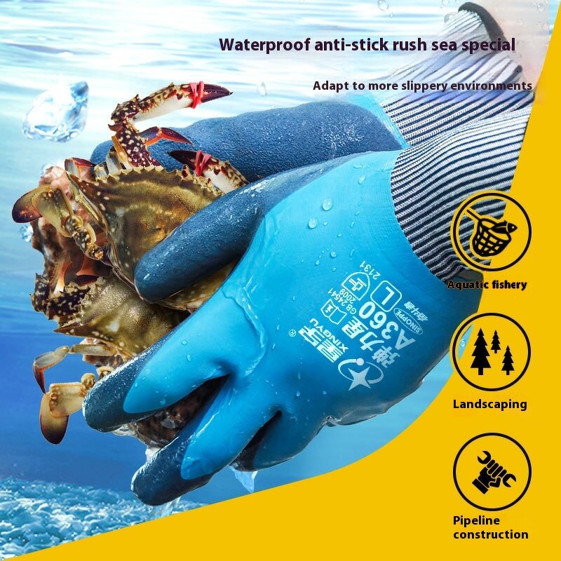 Work Safety Gloves Manufacturer - OEM Stretch Star Latex Frosted All-Immersion Waterproof