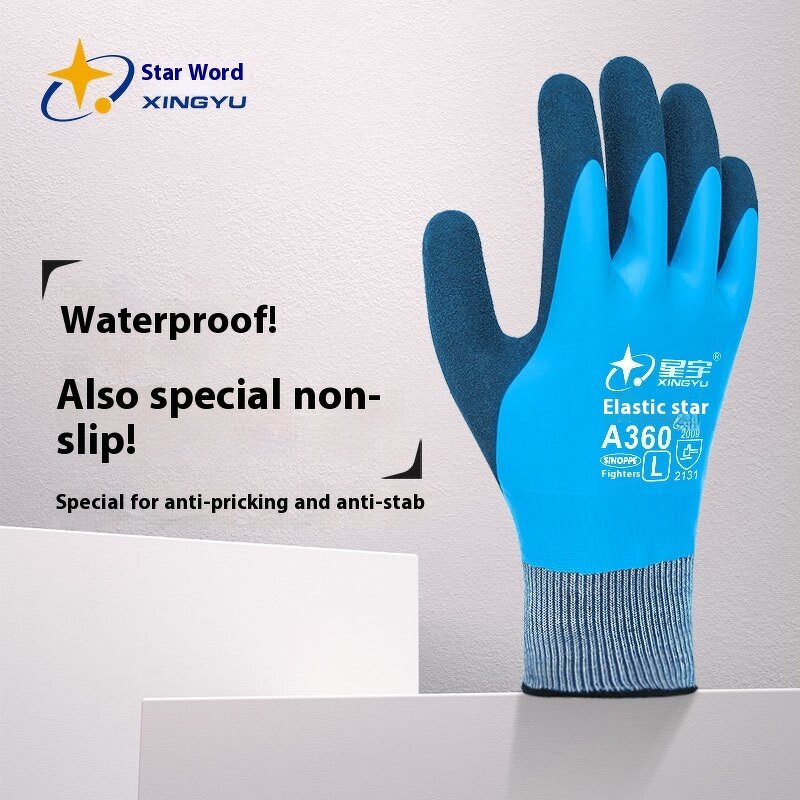 Work Safety Gloves Manufacturer - OEM Stretch Star Latex Frosted All-Immersion Waterproof
