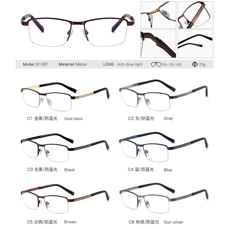 Business Glasses Manufacturer - OEM Custom Ultralight Semi-Rimless Metal