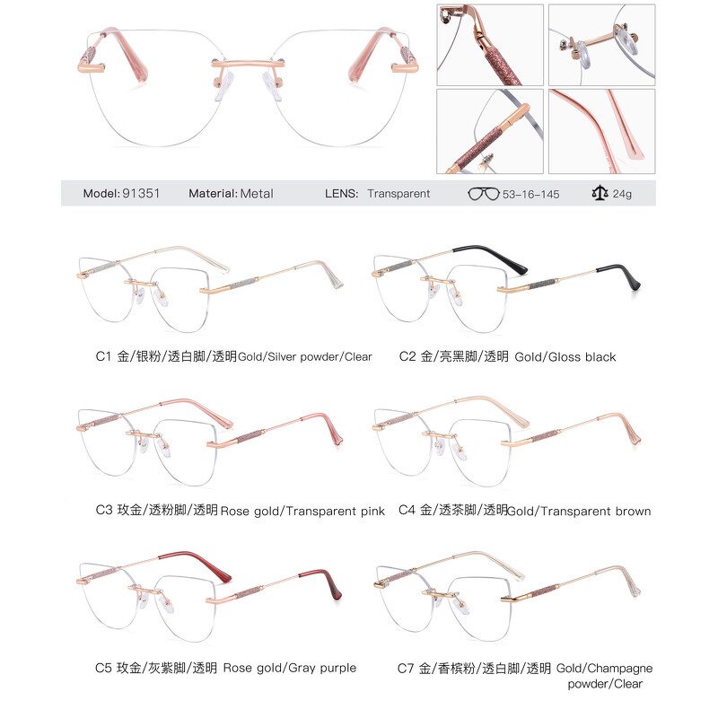 Glasses Frame Factory - OEM Custom Frameless Cat Eye Women Frame