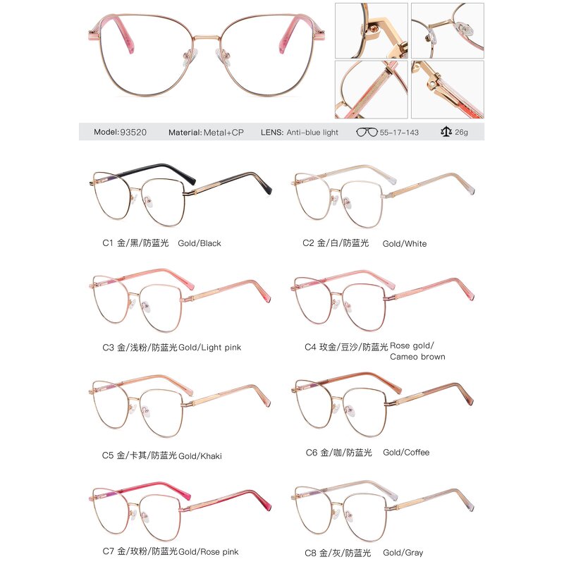Prescription Glasses Manufacturer - OEM Custom Cat Eye Women Vintage Optical