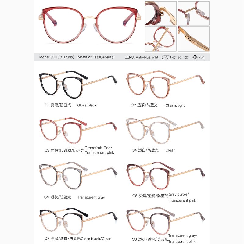 Kids Anti Blue Light Glasses Manufacturer - OEM Custom Metal Frame Trendy
