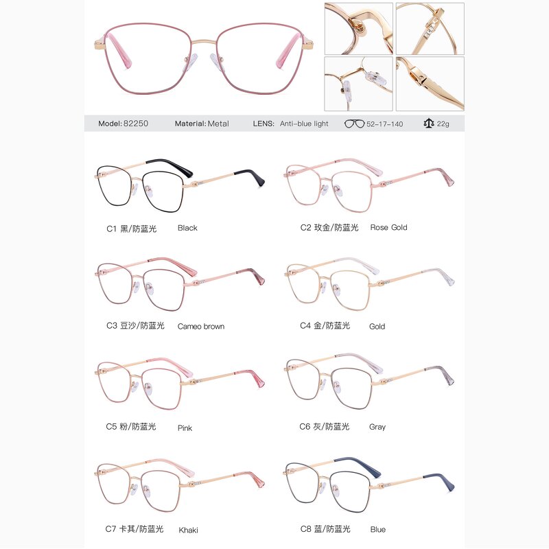 Prescription Eyewear Factory - OEM Custom Female Progressive Oval Anti Blue