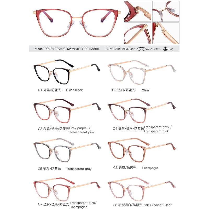 Prescription Eyeglasses Factory - OEM Custom Retro Cat Eye Multifocal TR90