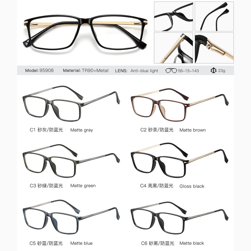 Computer Glasses Manufacturer - OEM Custom Square Myopia Prescription