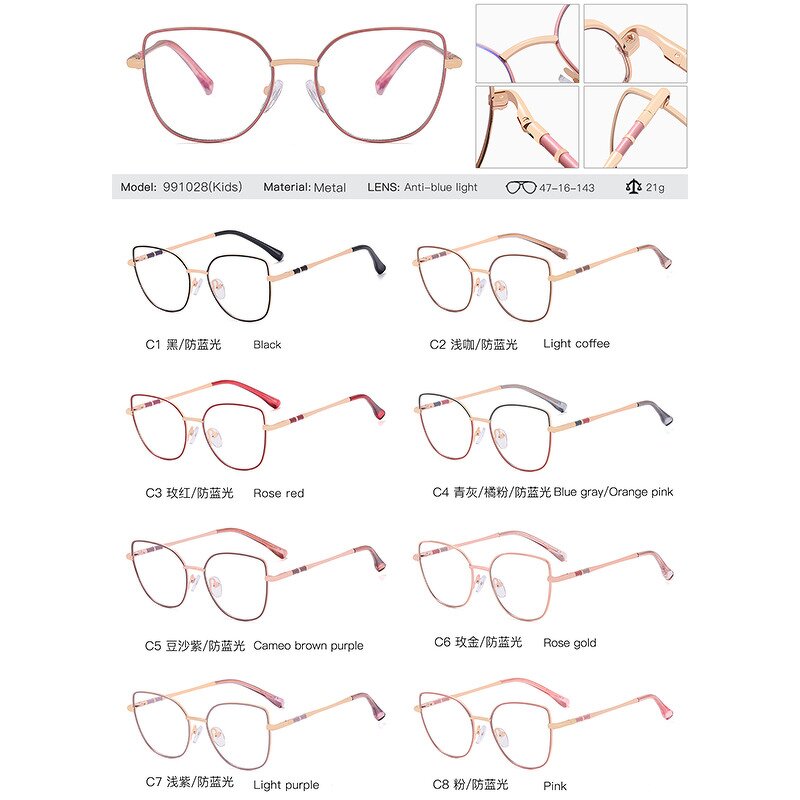 Kids Glasses Factory - OEM Custom Clear Polygonal Metal Frame Eyewear