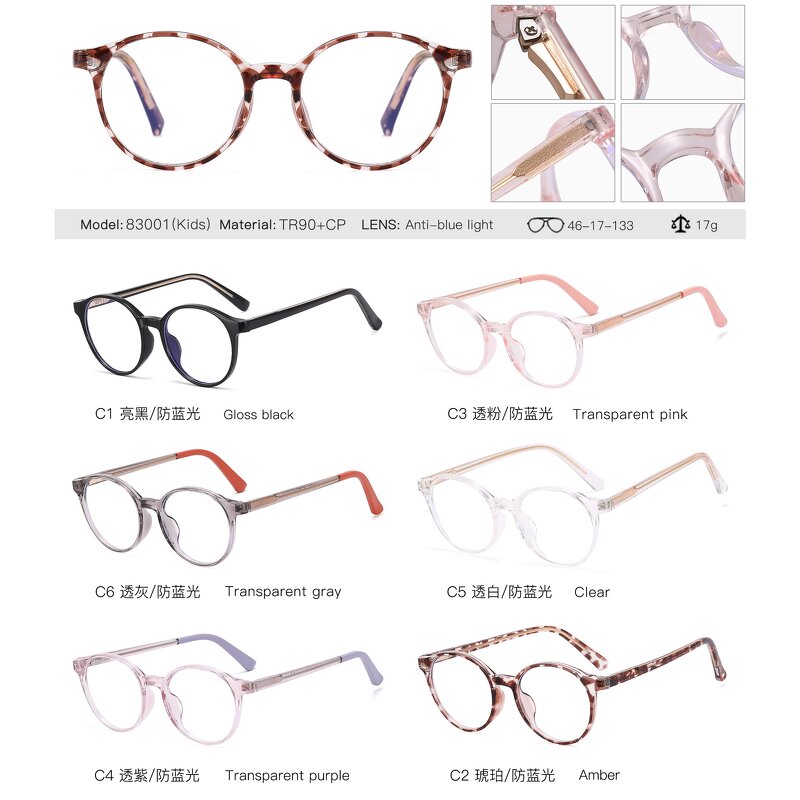 Kids Eyeglass Frame Factory - OEM Custom TR90 Girl Prescription Optical