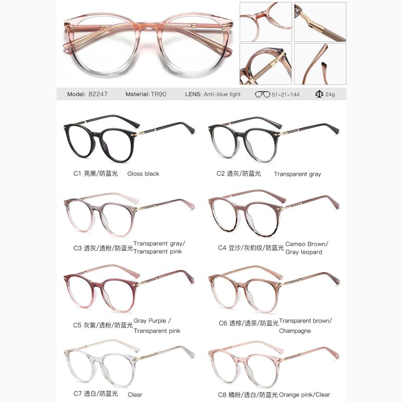 Prescription Eyeglasses Manufacturer - OEM Custom Women's Round Anti Blue Light