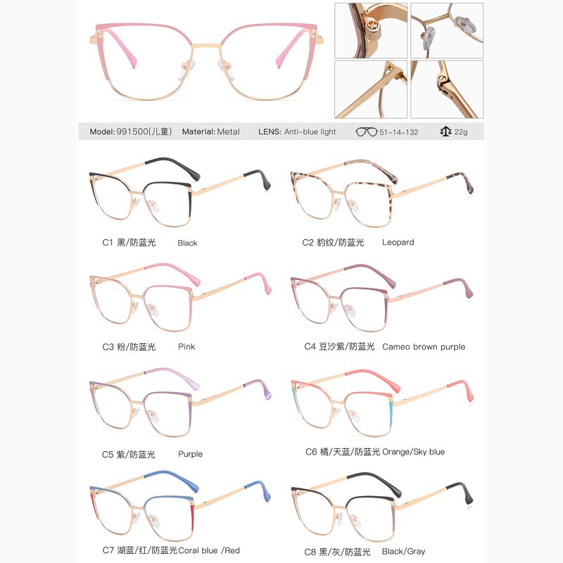 Kids Eyeglasses Manufacturer - OEM Custom Cute Square Anti Blue Light