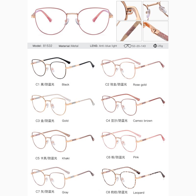 Prescription Glasses Factory - OEM Custom Retro Cat Eye Anti Blue Light