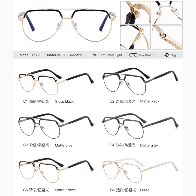 Prescription Glasses Factory - OEM Custom Anti Blue Light Spring Hinge