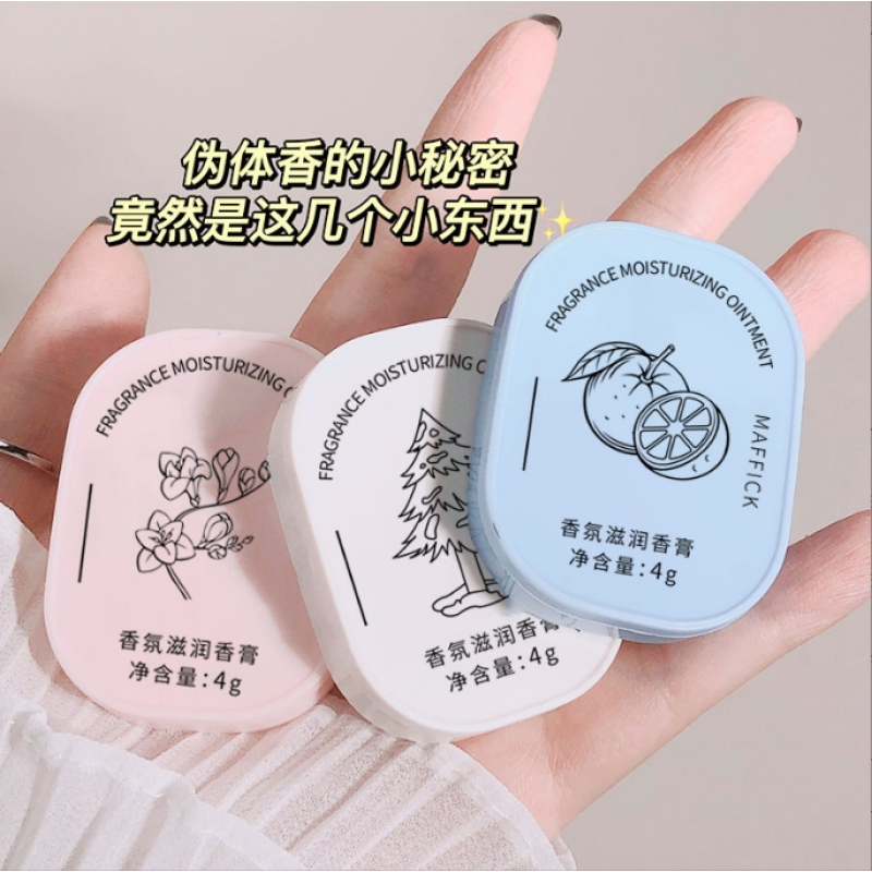 Fragrance Moisturizing Balm Portable Solid Balm for Male and Female Students Long-lasting Light Fragrance Pocket Perfume