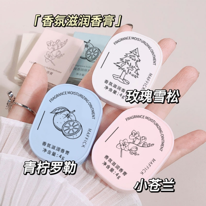 Fragrance Moisturizing Balm Portable Solid Balm for Male and Female Students Long-lasting Light Fragrance Pocket Perfume