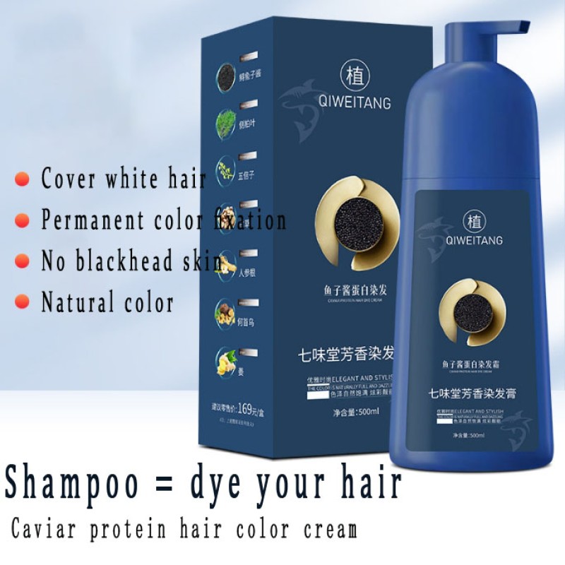 Seven Weitang Caviar Protein Hair Color Cream Plant Hair Color Cream Mild Color Hair Dye Cream 500ml
