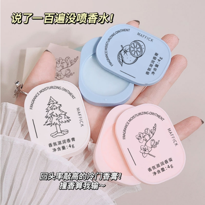 Fragrance Moisturizing Balm Portable Solid Balm for Male and Female Students Long-lasting Light Fragrance Pocket Perfume
