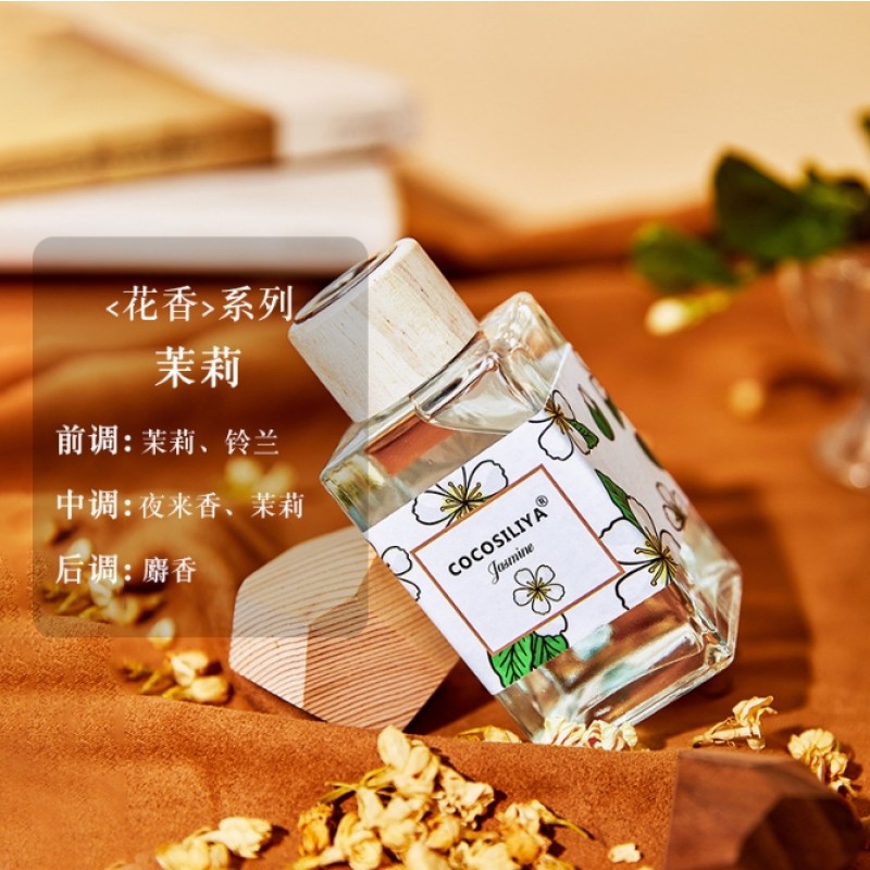 Floral Aromatherapy No Fire Aromatherapy Indoor Essential Oil Fresh air and Odor Removal Fragrance Accessories Wholesale