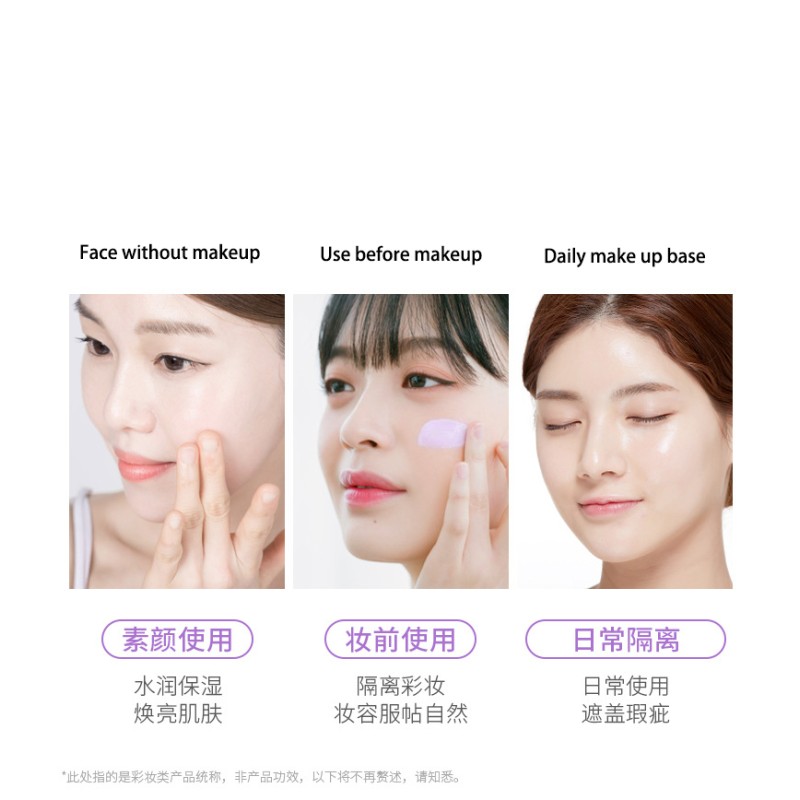 Base Cream Three-color Red, Green and Purple, Base Moisturizing Natural Makeup, Makeup Primer