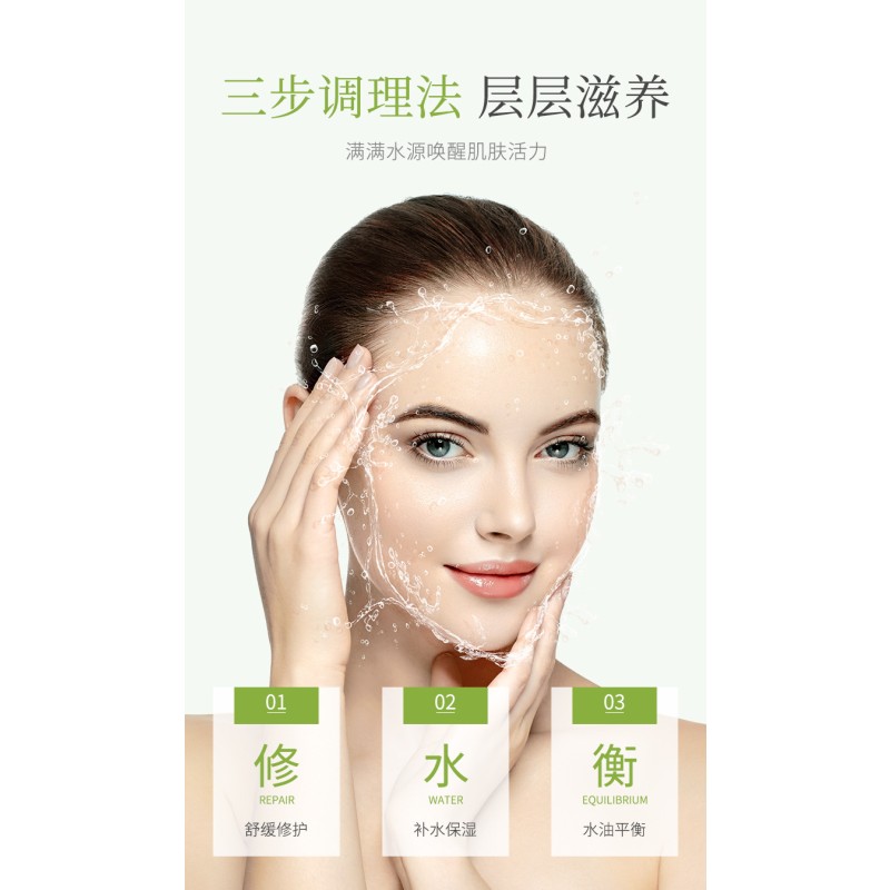 Aloe Gel 300g Moisturizing and Moisturizing Gel, Mild Oil Control Cream.