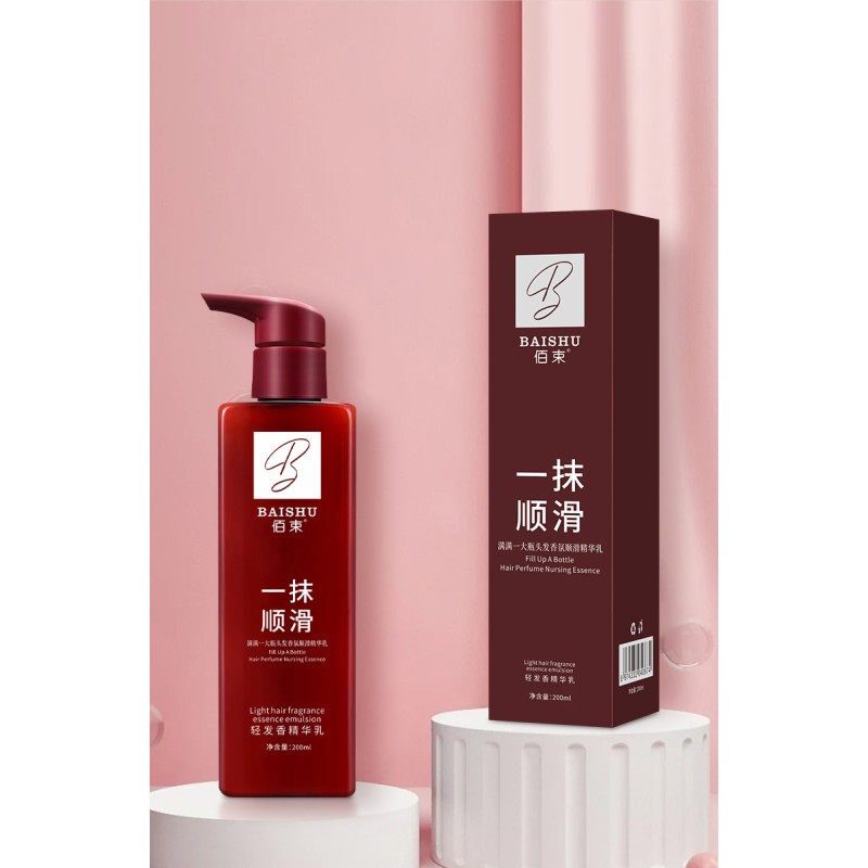 Hair Mask Fragrance Smooth Light Hair Essence Milk to Improve Roughness and Fluffy Hair