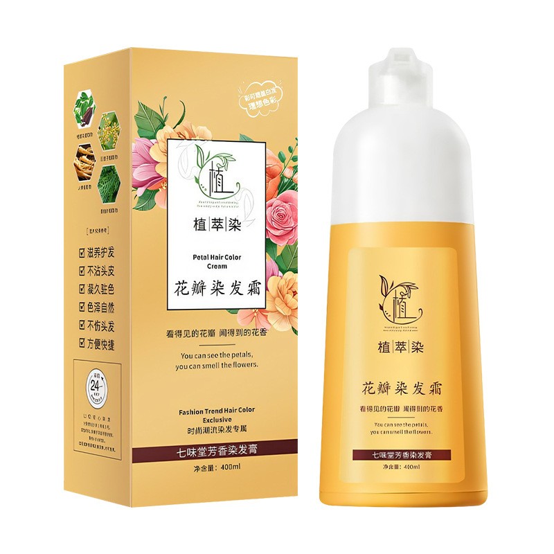 Wholesale Easy to Use Petal Hair Dye Easy to Cover White Hair Dye Cream for Men and Women Spot 400ml
