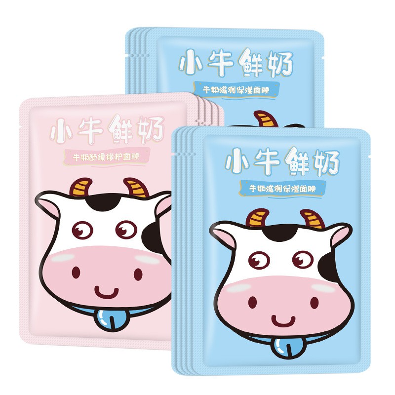 Fresh Milk Mask Moisturizing and Moisturizing Silk Mask to Relieve Repair and Replenishment of Hyaluronic Acid Milk