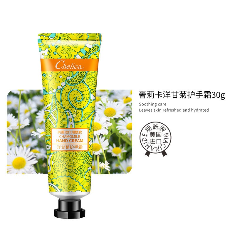 Goat Milk and Lanolin Hand Cream, Chamomile and Shea Butter Moisturizing Autumn and Winter Hand Cream and Body Lotion
