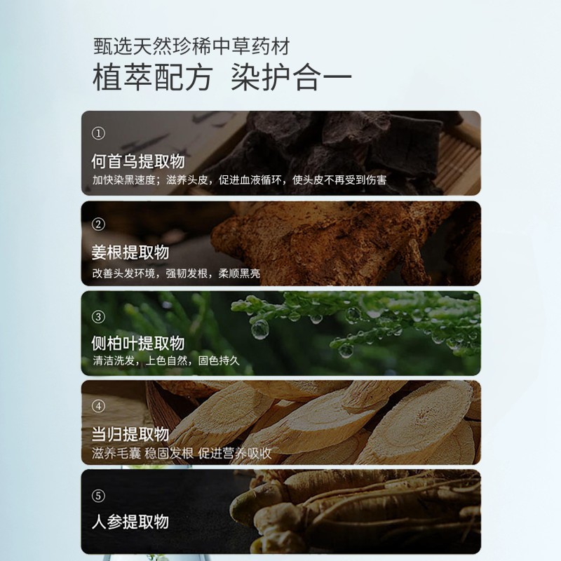 Wholesale Easy to Use Plant Extract Hair Dye Easy to Cover White Hair Dye Cream Does Not Stimulate Stock