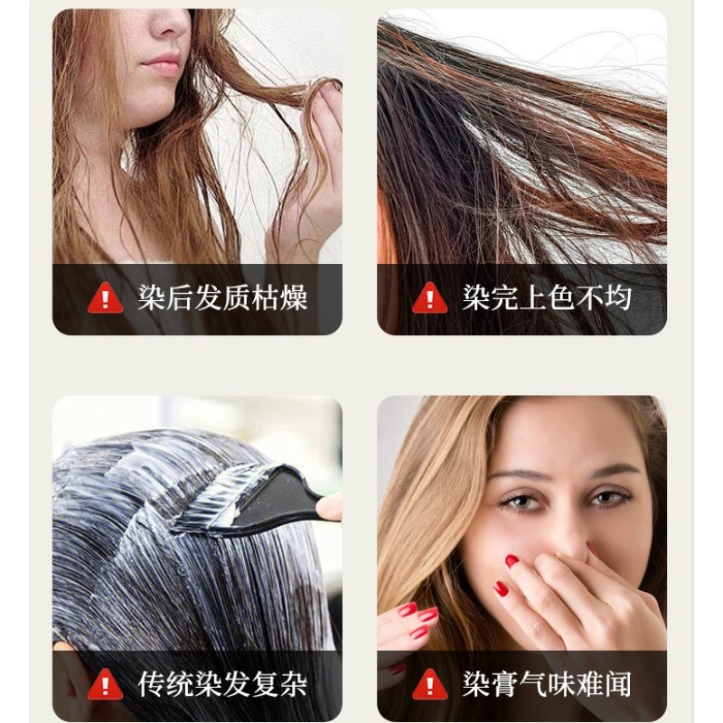 Wholesale Easy to Use Petal Hair Dye Easy to Cover White Hair Dye Cream for Men and Women Spot 400ml