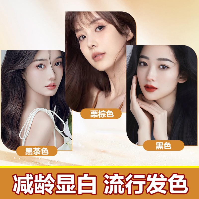 Wholesale Easy to Use Color Dye Single Floral Hair Dye Plant Essence Does Not Stimulate Skin Non-stick Scalp Spot