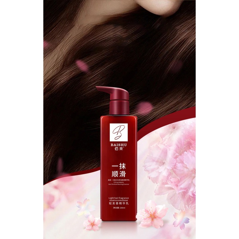 Hair Mask Fragrance Smooth Light Hair Essence Milk to Improve Roughness and Fluffy Hair