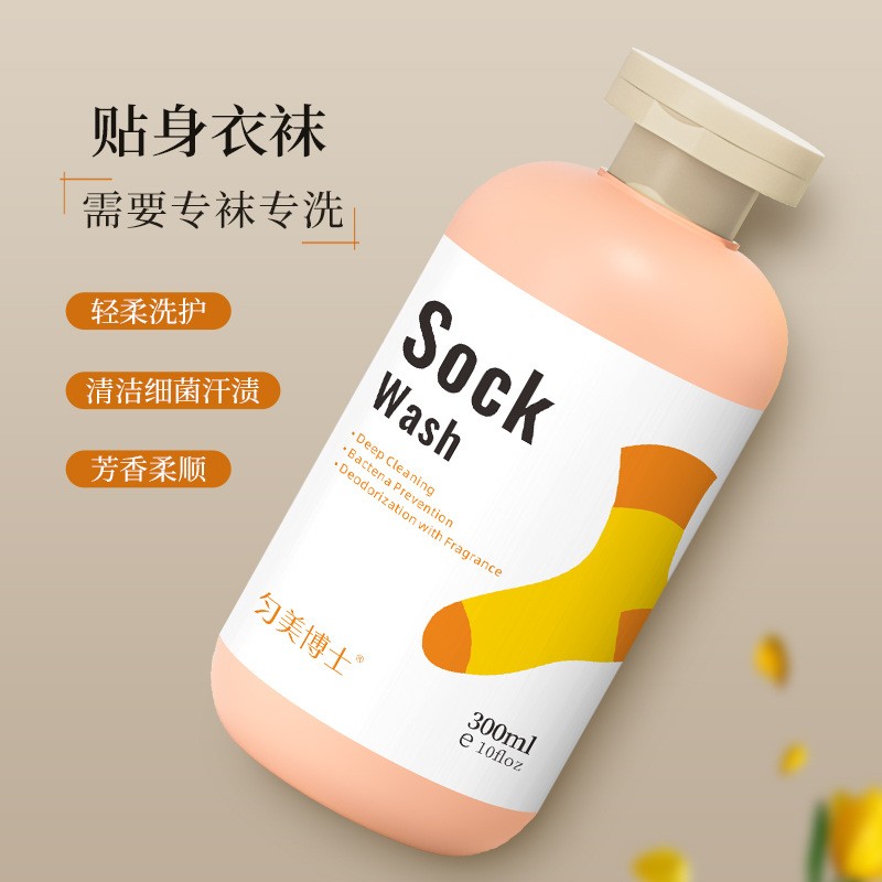 Socks Cleaning Agent Deodorant Bacteriostatic Special Cleaning Solution Lasting Fragrance Decontamination Detergent Wholesale