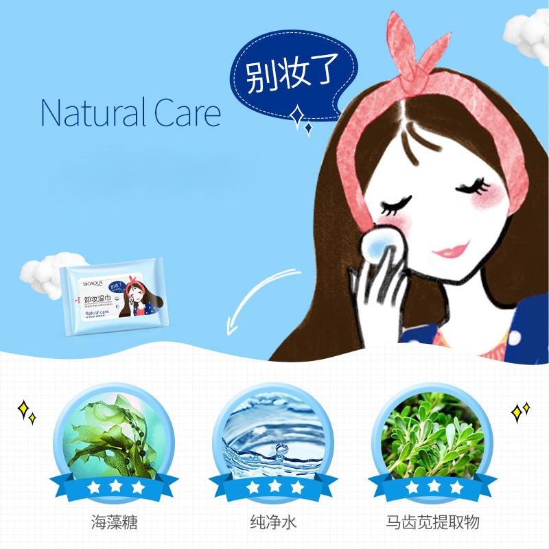 Makeup Remover Wipes Clear and Gentle Makeup Remover Deep Cleansing Moisturizing Moisturizing Makeup Remover Wipes