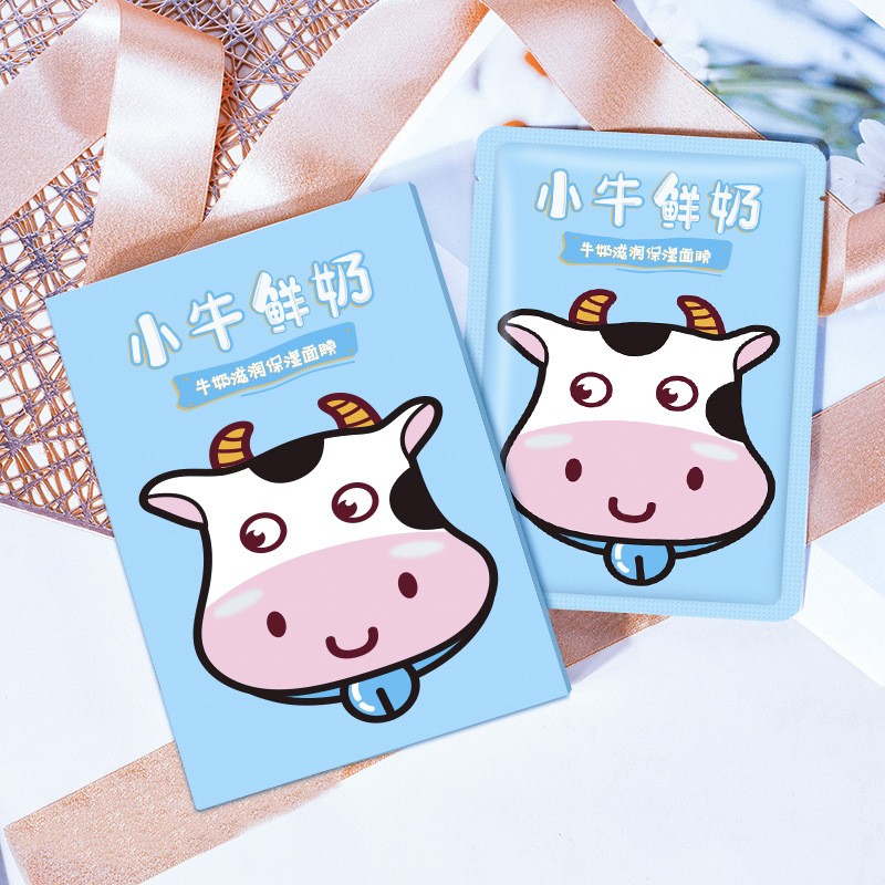 Fresh Milk Mask Moisturizing and Moisturizing Silk Mask to Relieve Repair and Replenishment of Hyaluronic Acid Milk