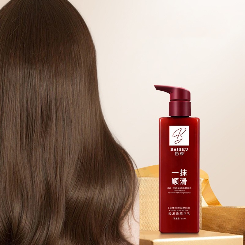 Hair Mask Fragrance Smooth Light Hair Essence Milk to Improve Roughness and Fluffy Hair