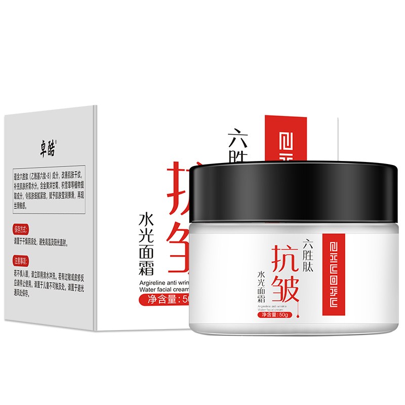 Six Peptide Anti Wrinkle Face Cream Beauty  Anti Wrinkle  Whitening Cream Skin Spot   Lightening Cream OEM Cosmetics