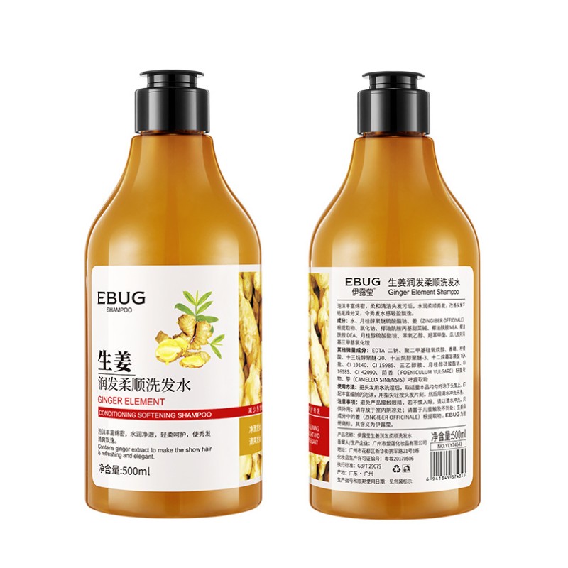 Ginger Shampoo 500ml Shampoo Refreshing Oil Control Clean Hair Polygonum Conditioner Wholesale